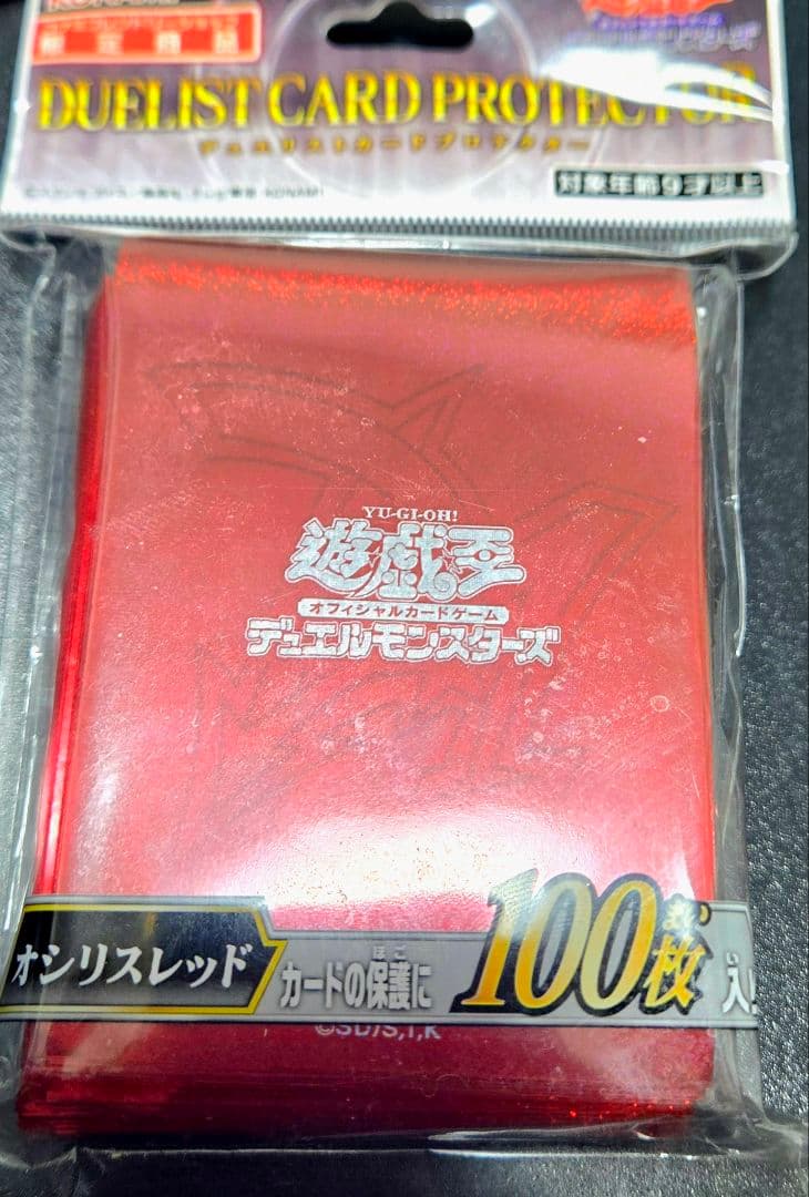 遊戯王　オシリスレッド　スリーブ未開封カートン1箱(16個)