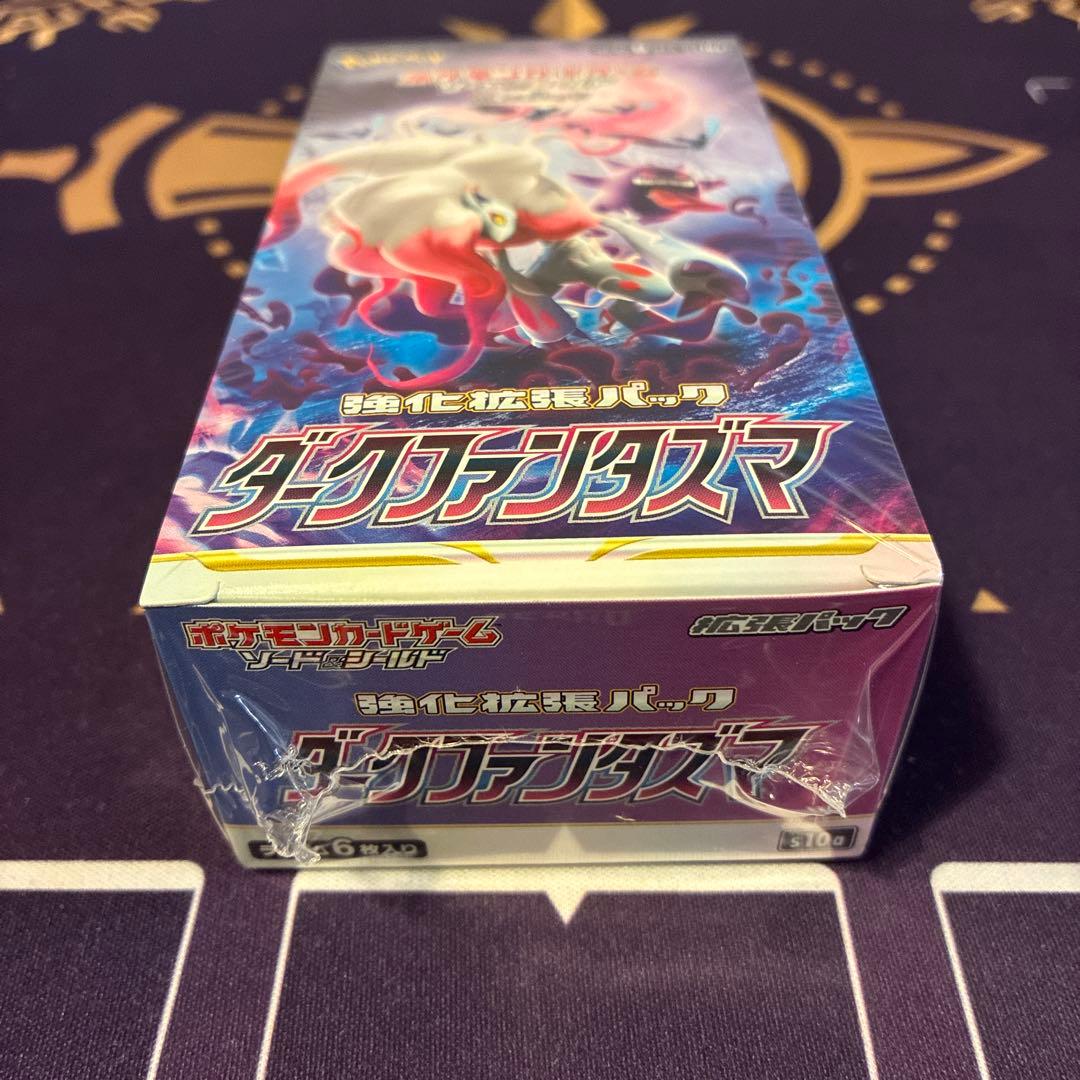 ダークファンタズマ 未開封BOX シュリンク付き