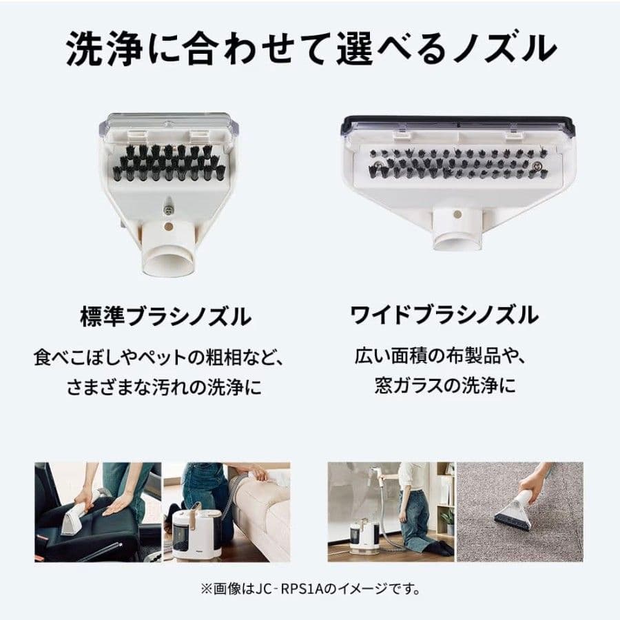 【新品未開封】ハイアール リンスクリーナー カーペットクリーナー JC-RP1A