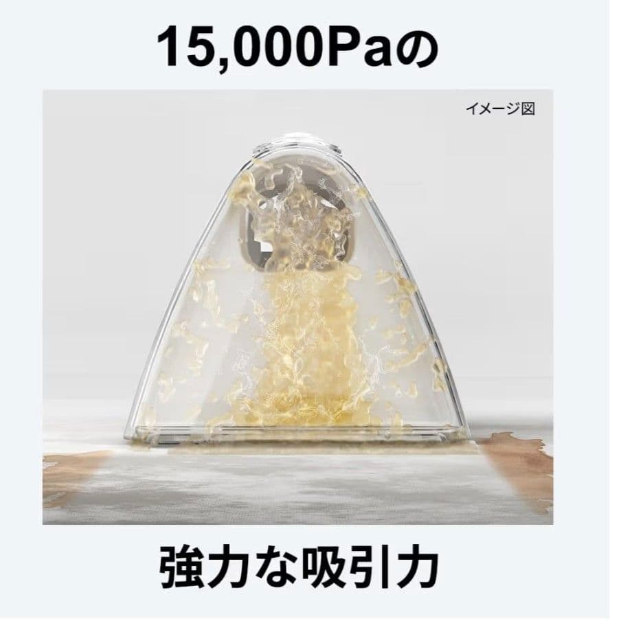 【新品未開封】ハイアール リンスクリーナー カーペットクリーナー JC-RP1A