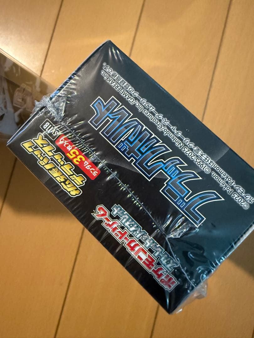 ポケモンカード ボックス ホワイトフレア ブラックボルトデラックス