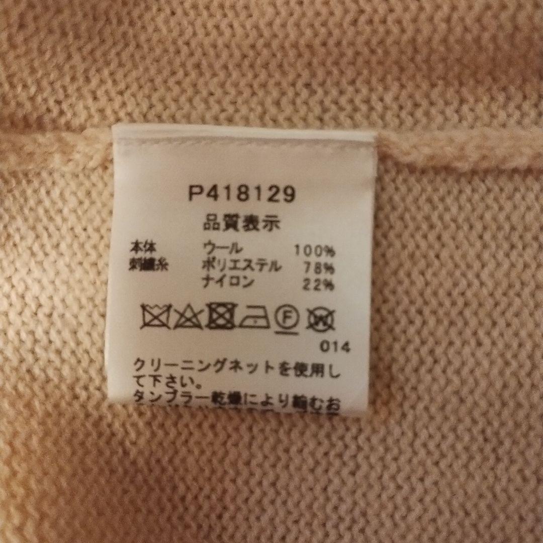 PICONE 刺繍ニット長袖ベージュ