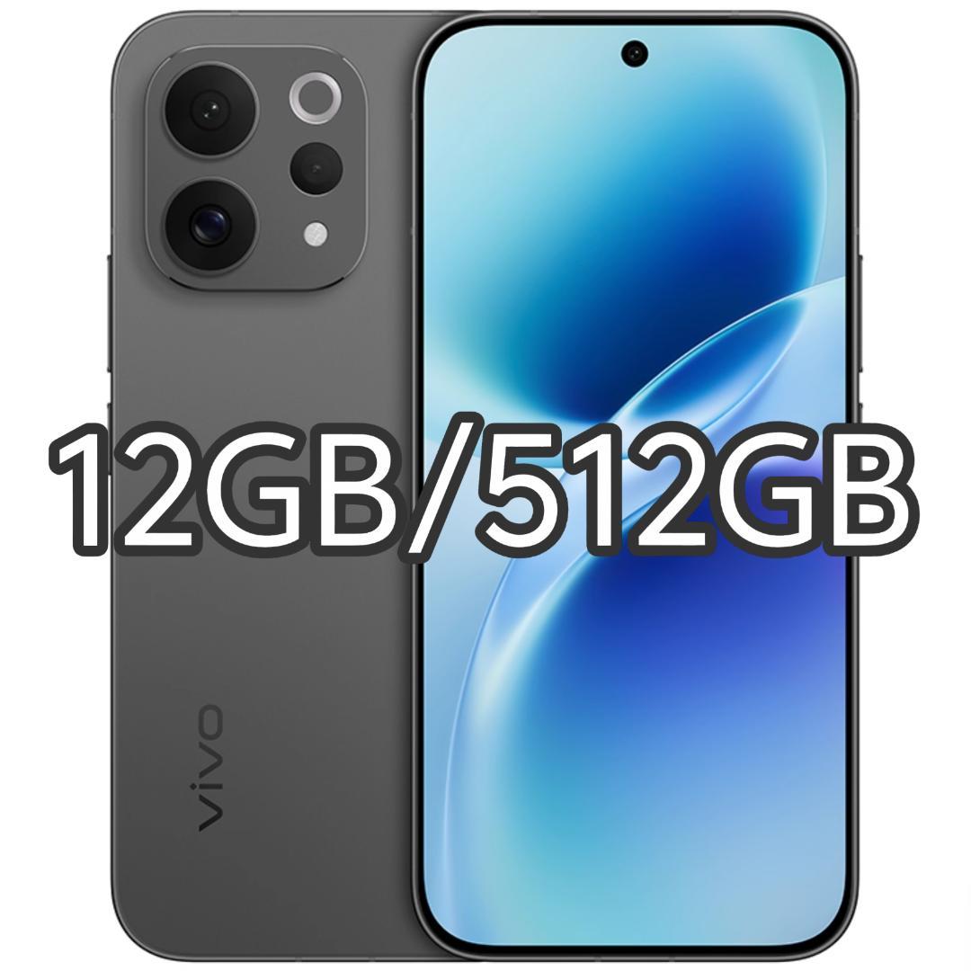【新品未開封】VIVO S50 12GB/512GB 中国版