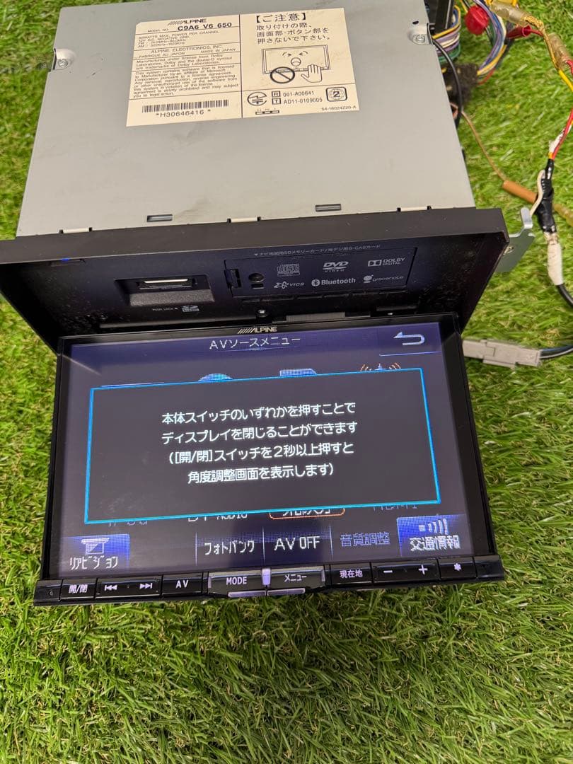 カーナビ ALPINE MAZDA C9A6 650