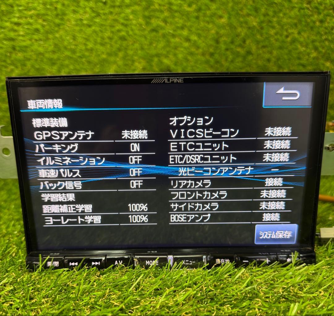 カーナビ ALPINE MAZDA C9A6 650