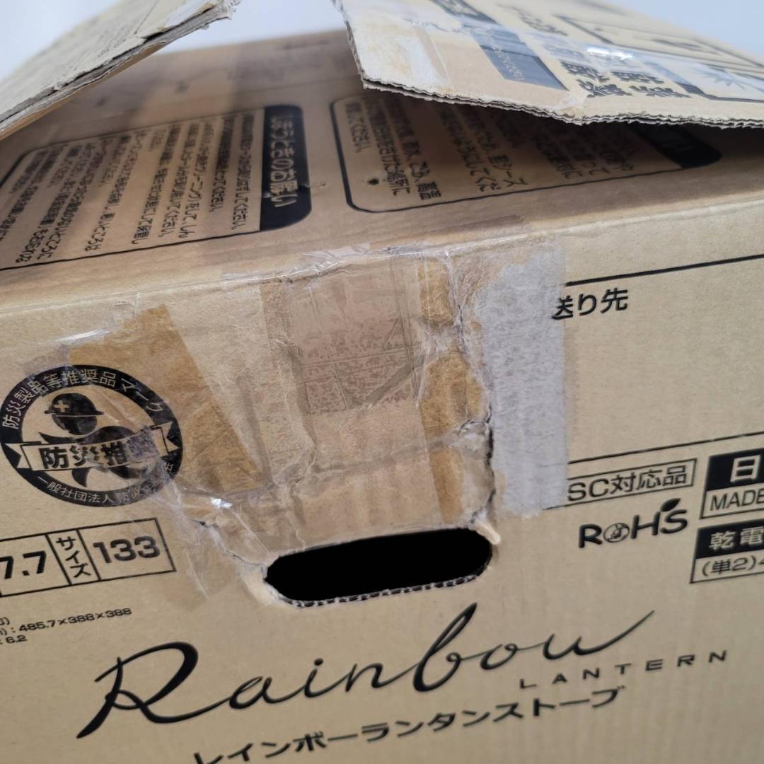 【極美品】トヨトミ 対流型 石油ストーブ ランタン調 RL-251(G)