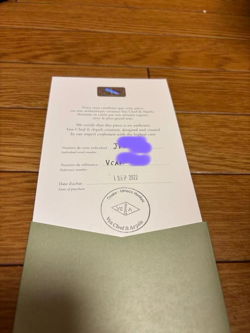 VanCleef＆Arpels ヴィンテージ アルハンブラ リング 55