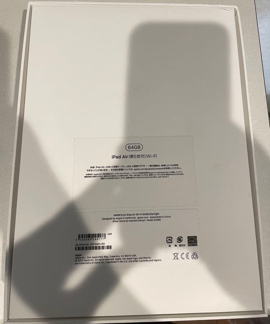 【更新】iPad Air第5世代＋Apple Pencil バッテリー100%