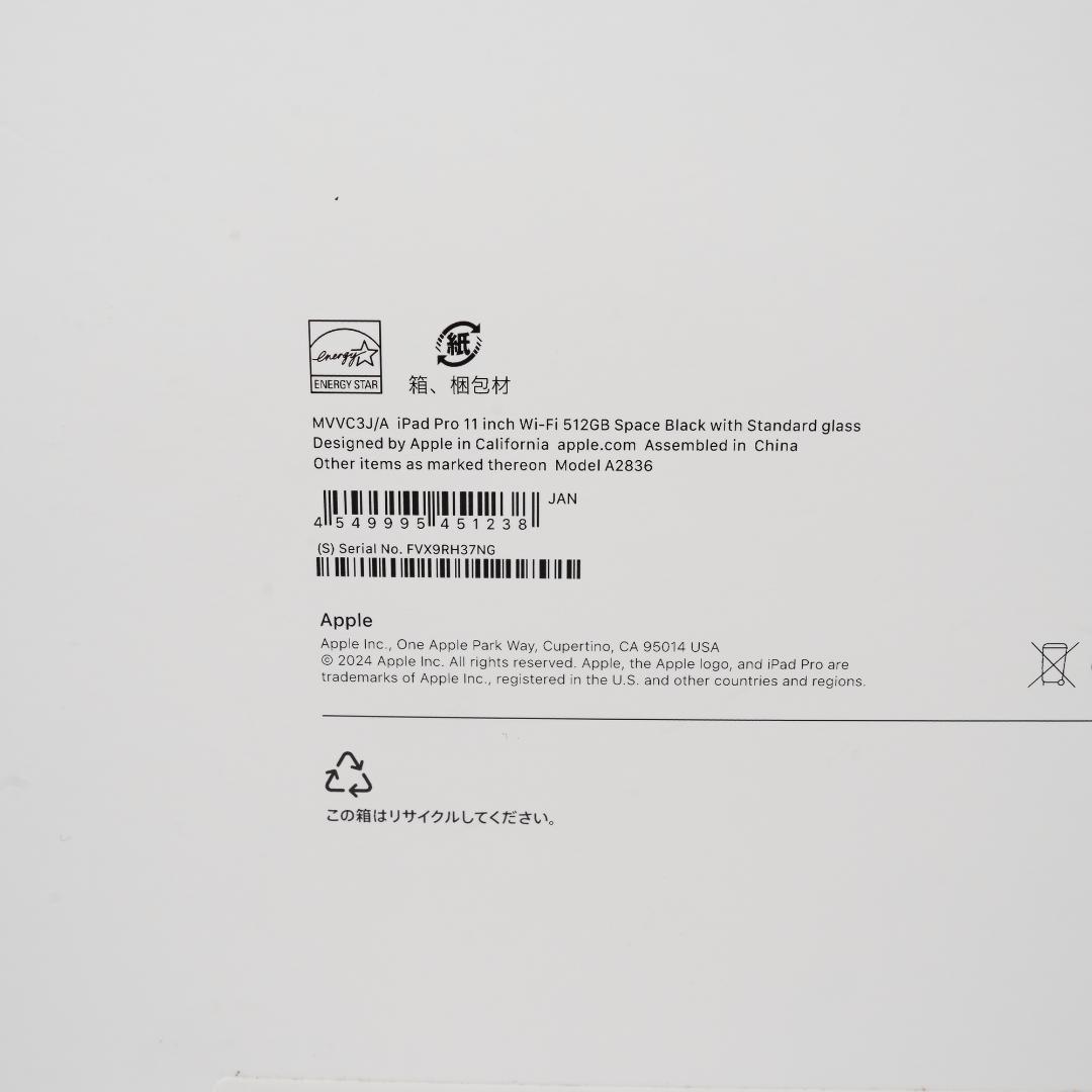 iPad Pro 11 M4 512GB MVVC3J/A Wi-Fi 極美品