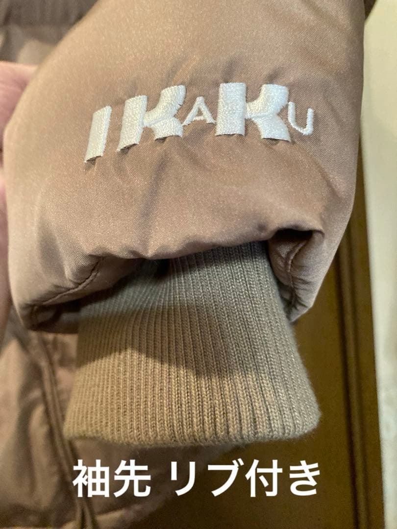 ⚠️グラニフ イカク ダウンジャケット 【THERMOLITE 】M 1度着用