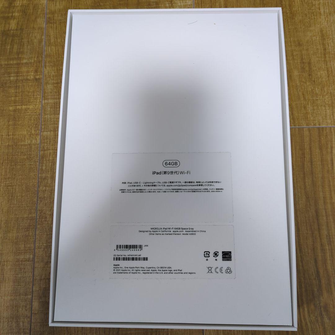 Apple iPad 9世代 64GB スペースグレー