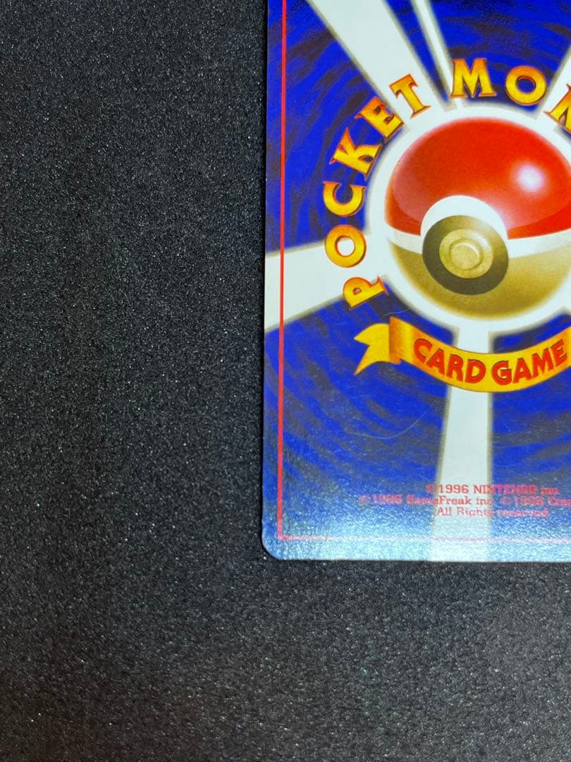 ルギア 旧裏 大玉ホロ（口元） ポケモンカード