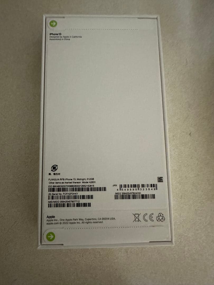 ★新品未開封★iPhone 13 512G ミッドナイトメーカー保証一年