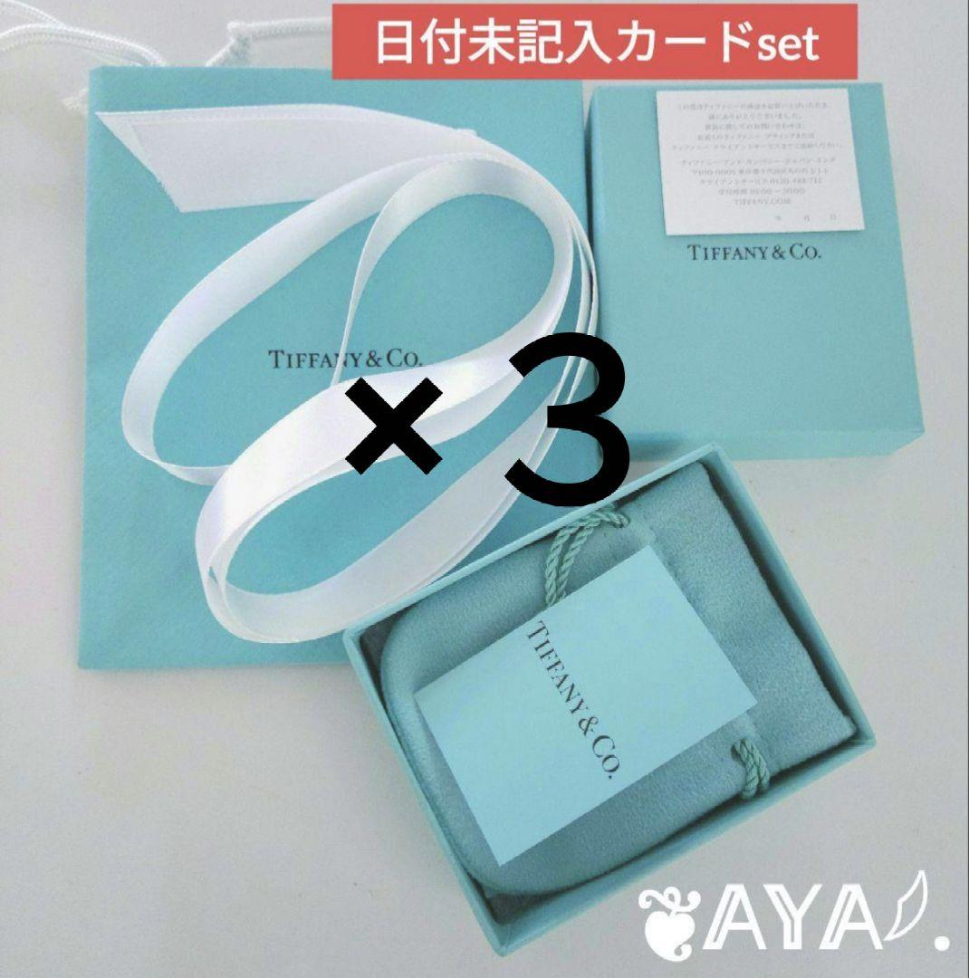 samuraitoolsTiffany空箱 巾着袋 ショップ袋 カード s