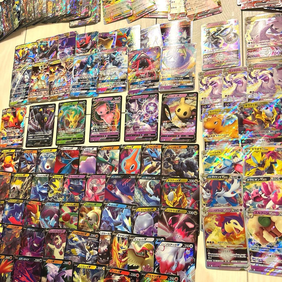 ポケモンカードRRまとめ売り259枚