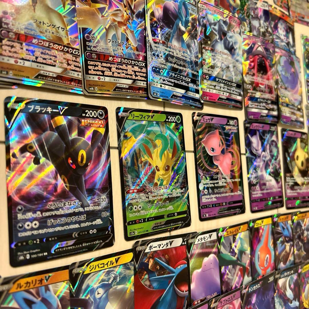 ポケモンカードRRまとめ売り259枚