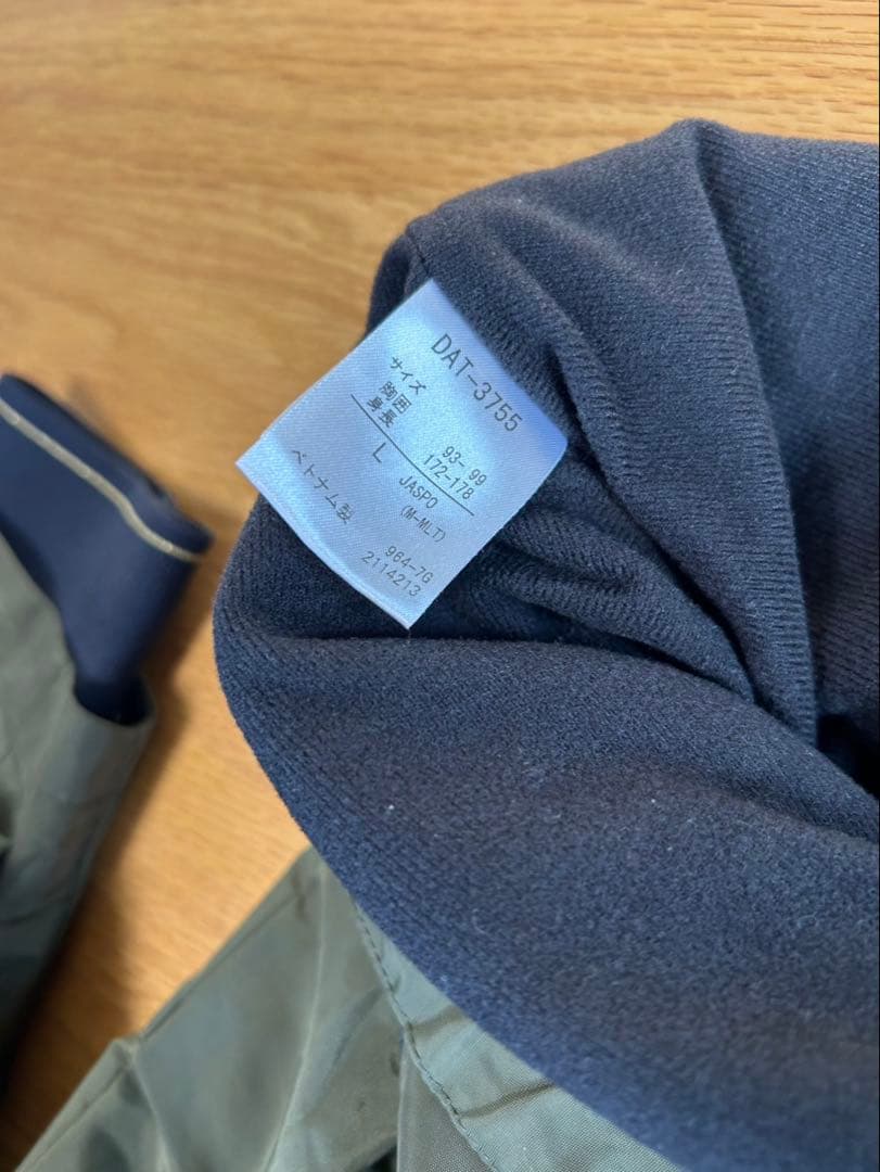 Move Sport ジャージ上下セット（メンズ）