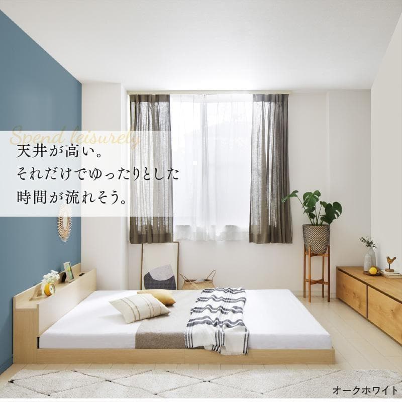 【honu】ダブルベッド マットレス付 棚 コンセント付 ホワイト