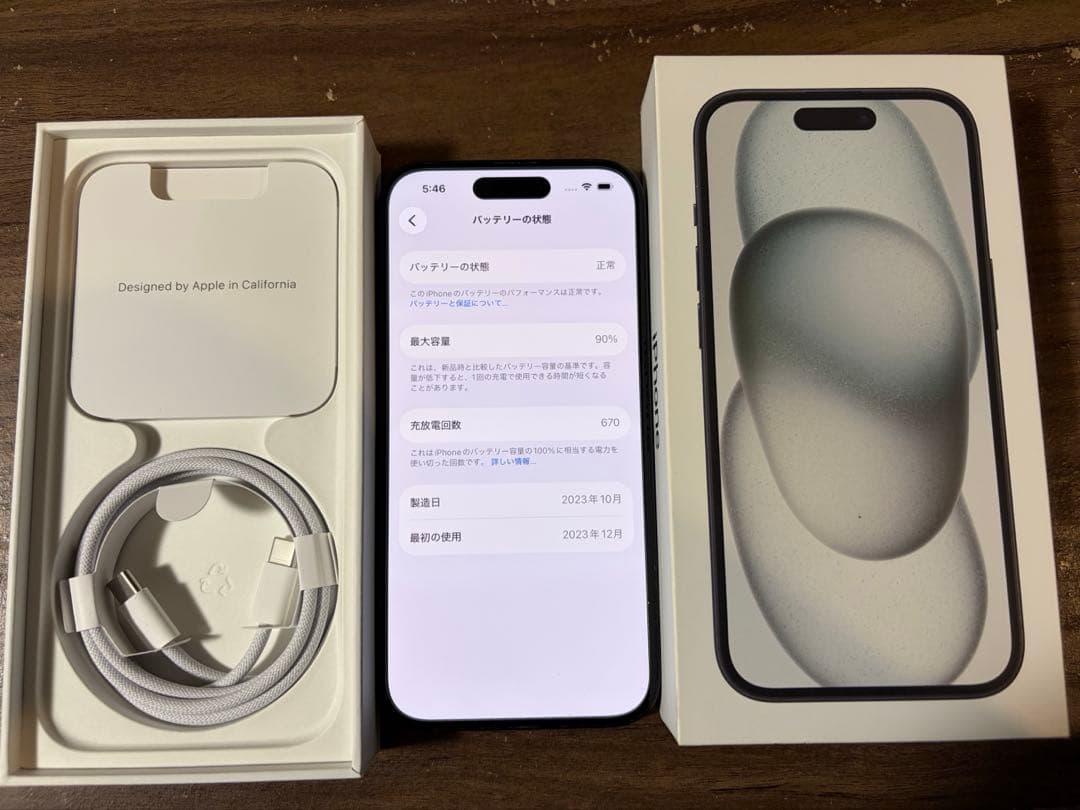 iPhone15 512GB SIMフリー
