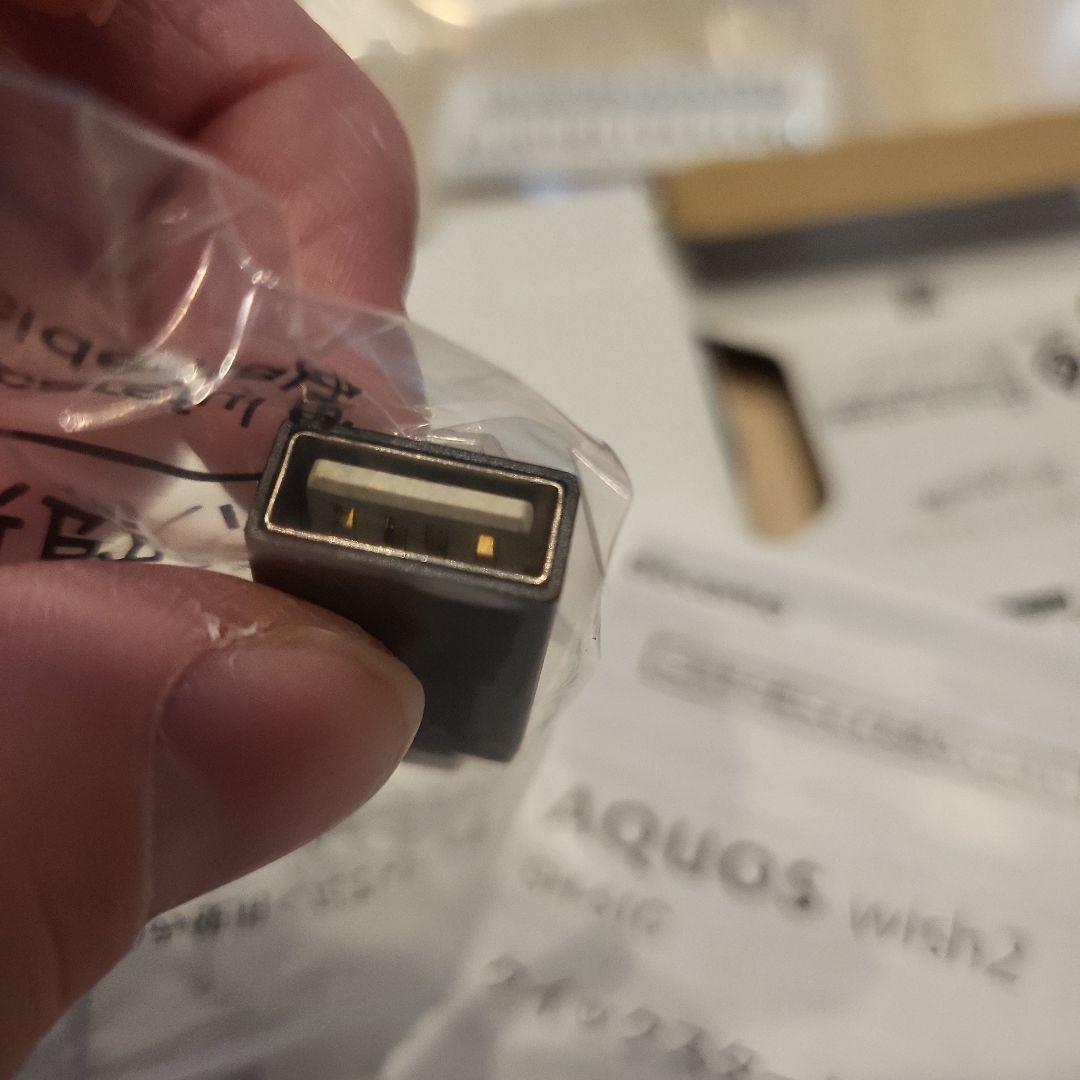 AQUOS　SH-51C本体2つ