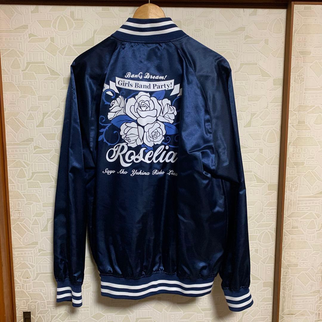 Rosalia ウィンドブレーカースカジャン ネイビー 美品！