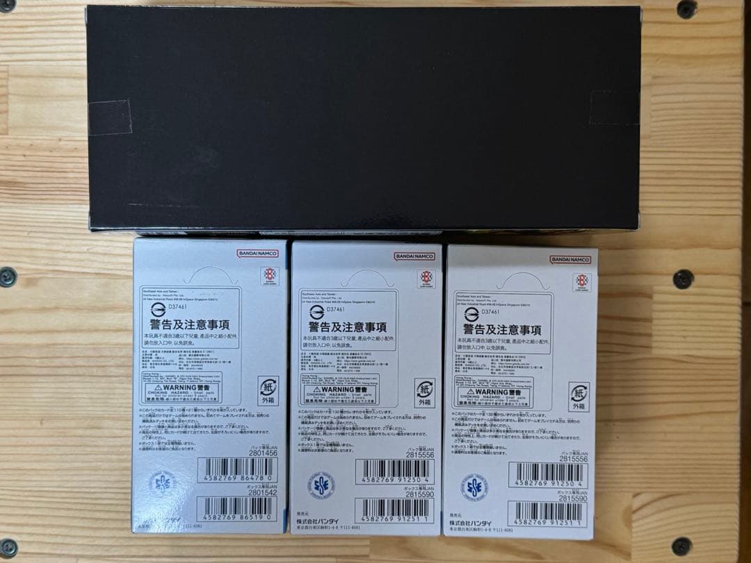 ドラゴンボールスーパーカードゲーム　フュージョンワールド　未開封BOXまとめ売り