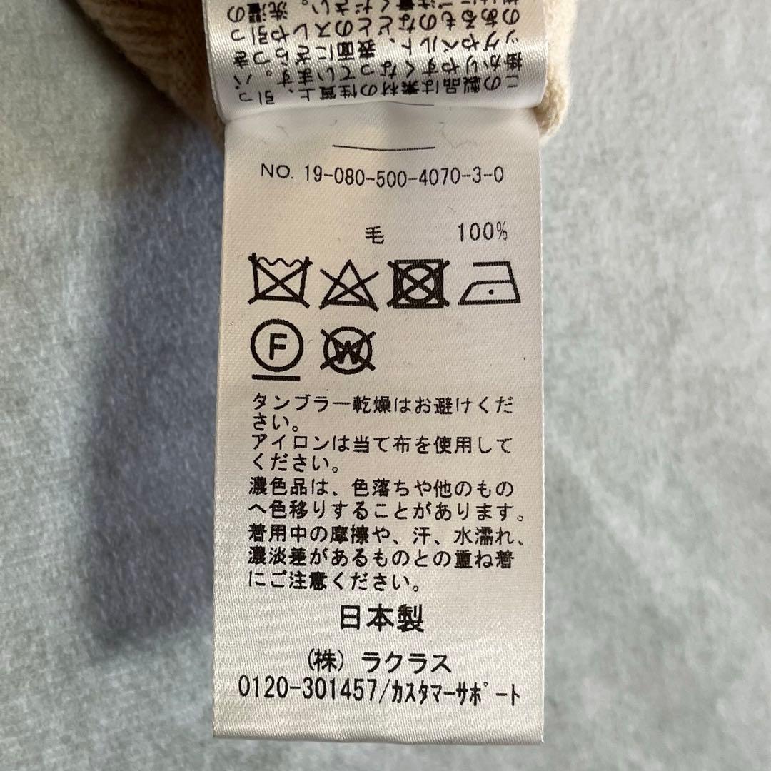 美品⭐️ドゥーズィエムクラス　CAPLI クルーネックプルオーバー　ベージュ