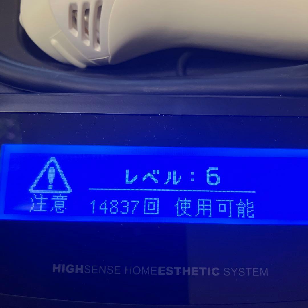 ケノン 脱毛器 Ver.5.0 未使用カートリッジ付き