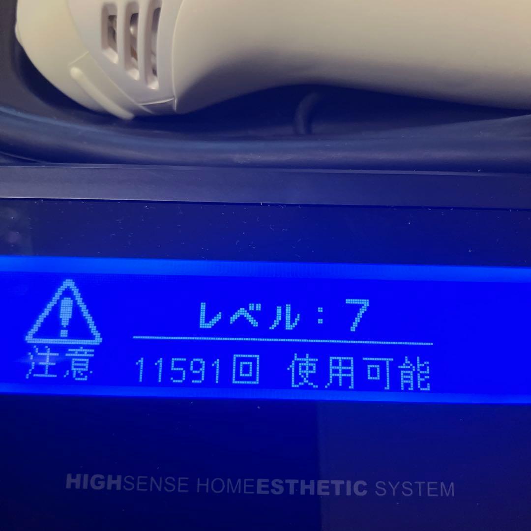 ケノン 脱毛器 Ver.5.0 未使用カートリッジ付き