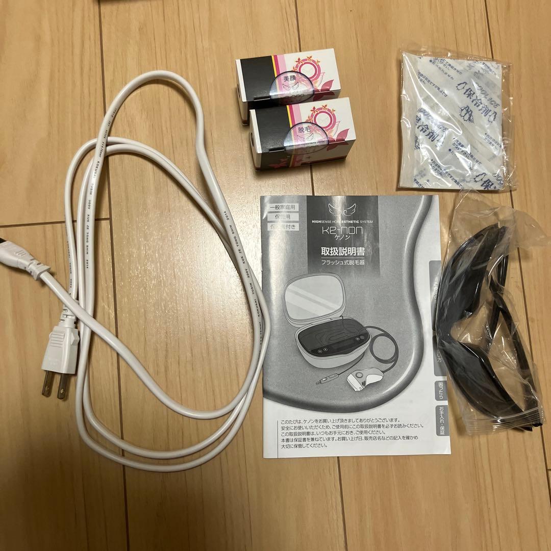 ケノン 脱毛器 Ver.5.0 未使用カートリッジ付き
