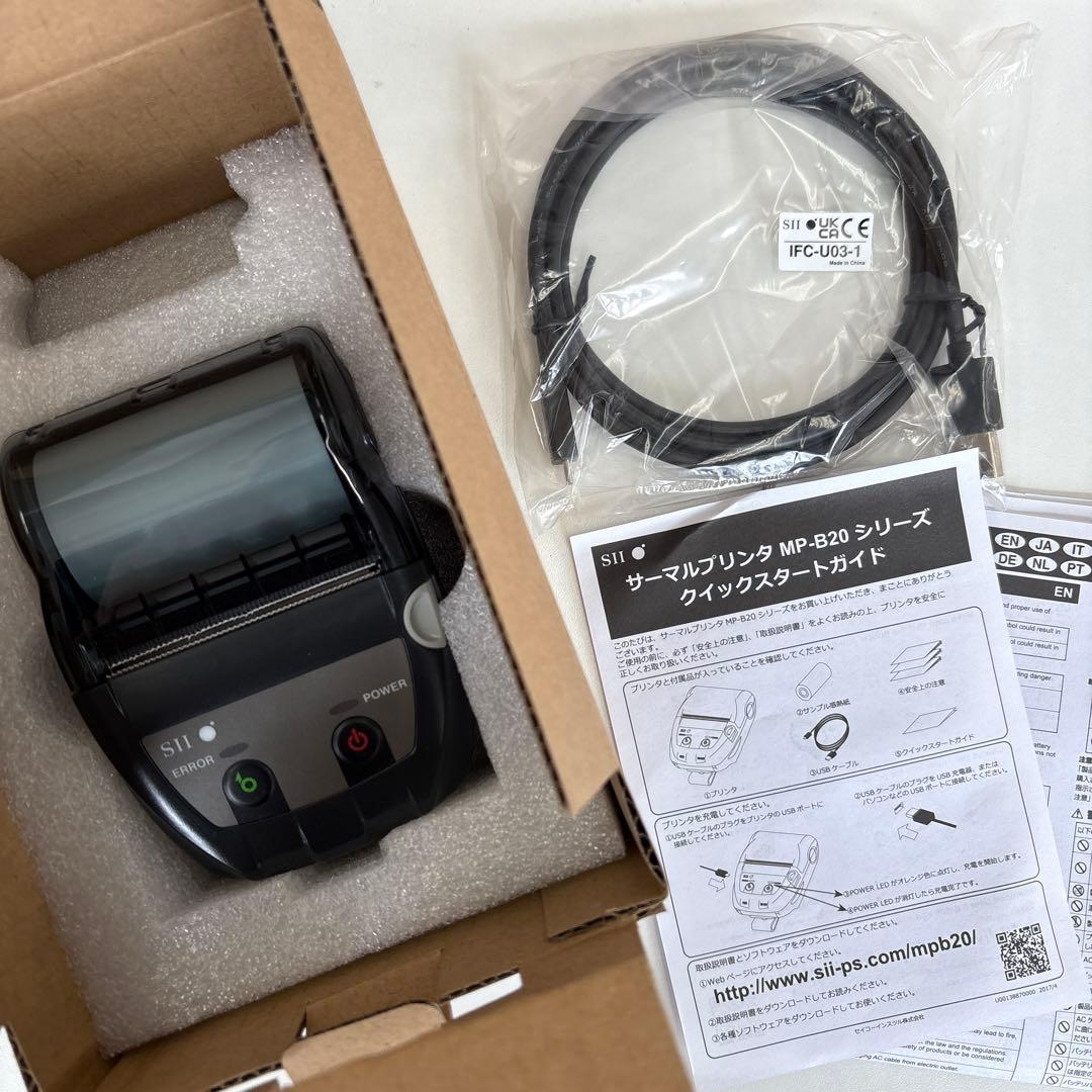 セイコーインスツル業務用モバイルプリンタ MP-B20