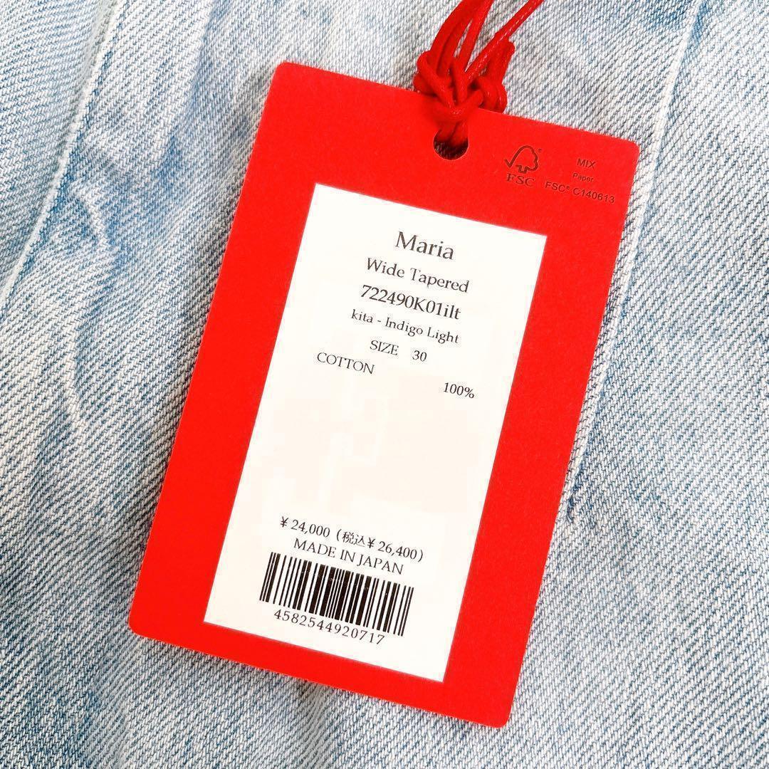 新品 RED CARD【Maria】神山まりあ 希少 大きいサイズ 30 ブルー