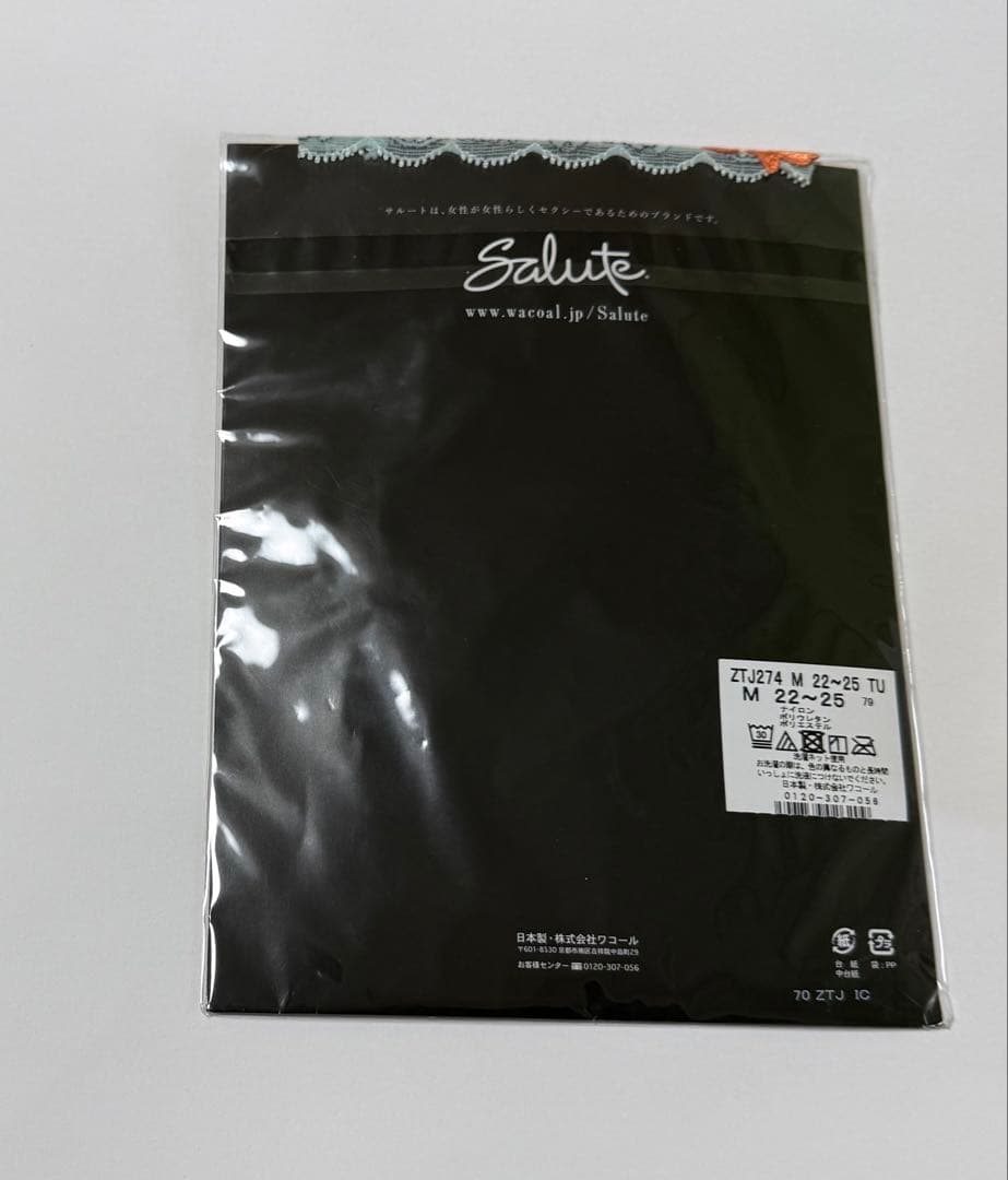 サルート プレステージ 74G 秋の七草 TU 5点セット