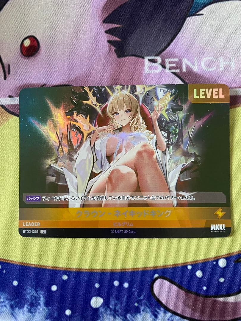 nivel arena ニベルアリーナ ヘルムアクアマリン　SPR サイン　日本