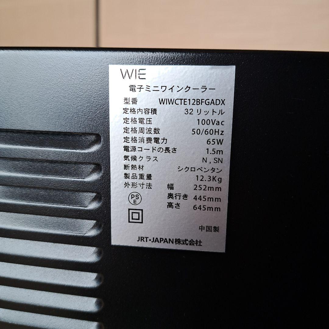 コーナー型ワインセラー 黒 ガラス扉 5棚