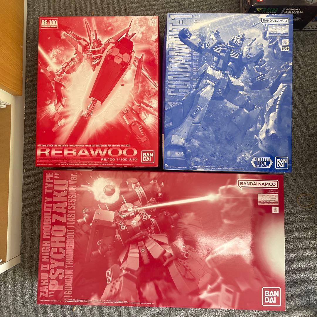 プレバン他ガンプラ3点セット　未組立品