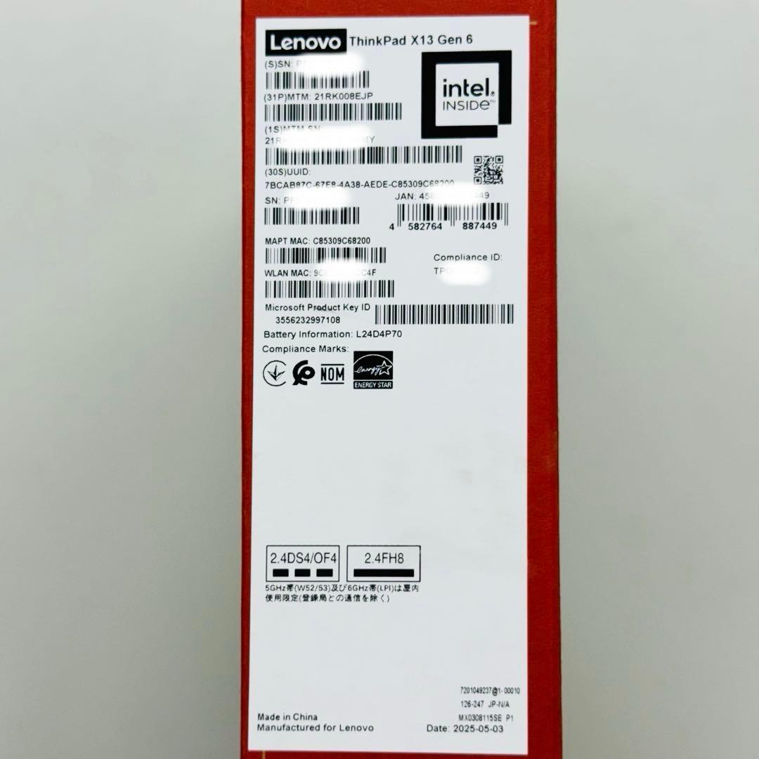 新品未開封品 Lenovo ThinkPad X13 Gen6 超軽量高性能PC
