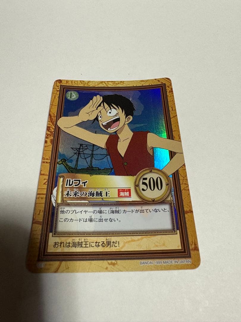 ま*も様 ワンピース カードダス ハイパーバトル C01 ルフィ