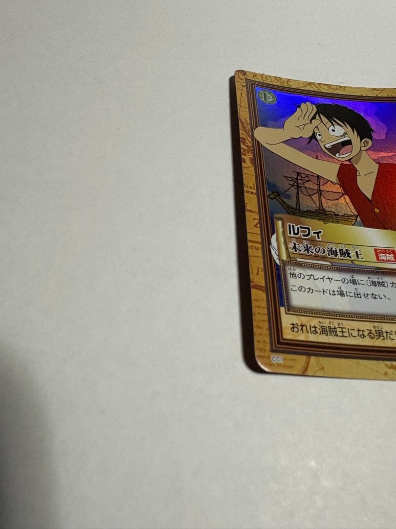 ま*も様 ワンピース カードダス ハイパーバトル C01 ルフィ