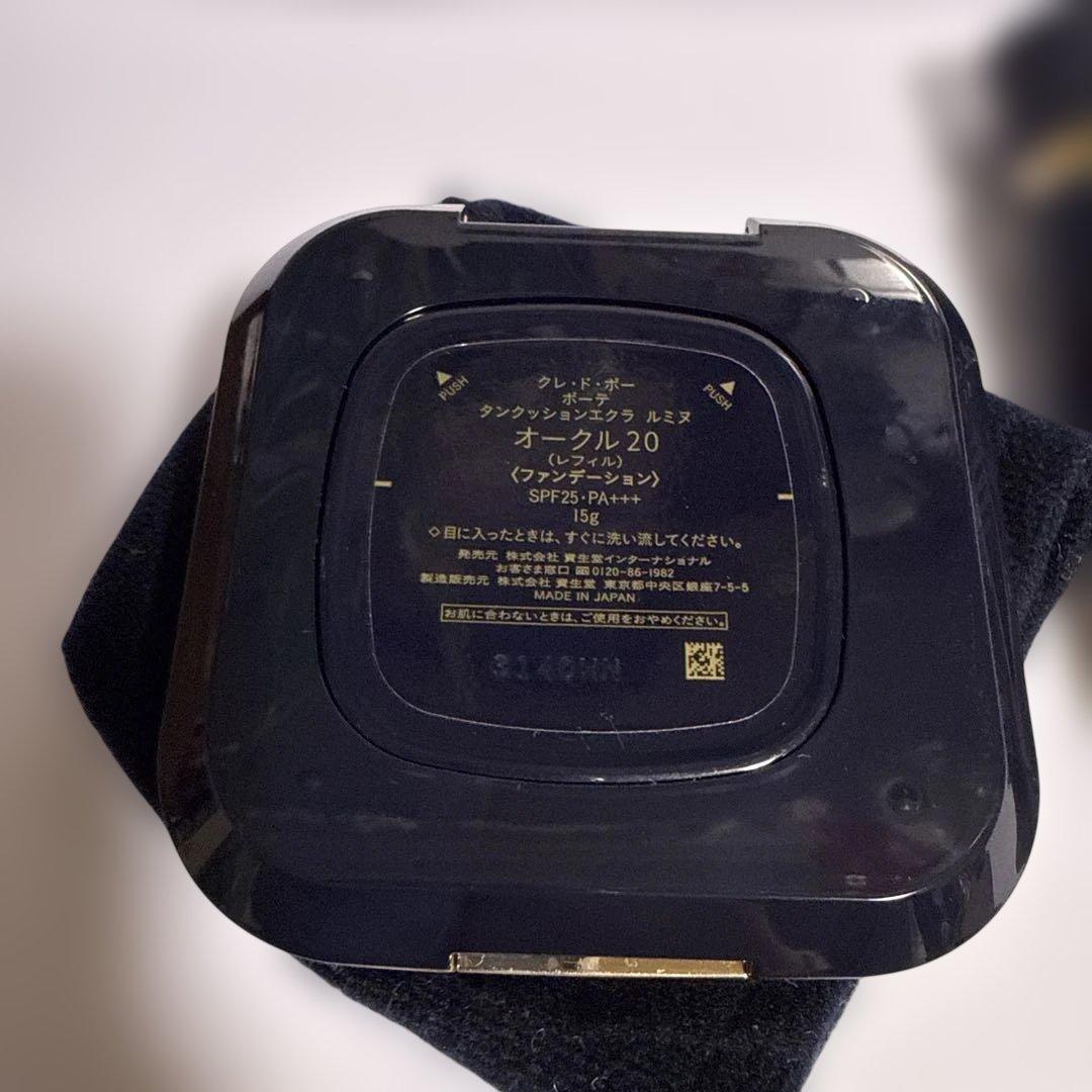 グレードポーボーテ　クッションファンデ　下地セット