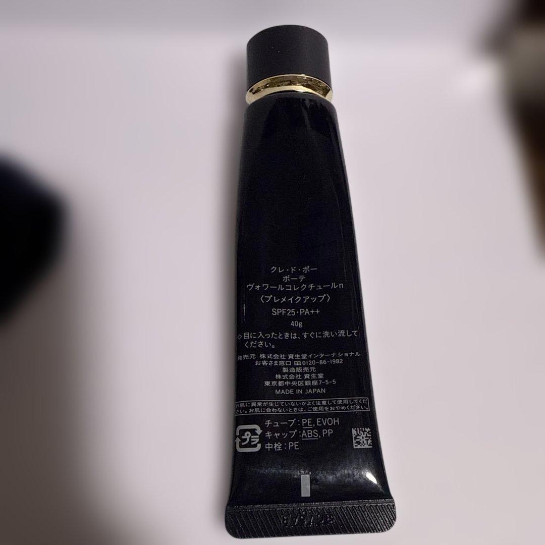 グレードポーボーテ　クッションファンデ　下地セット