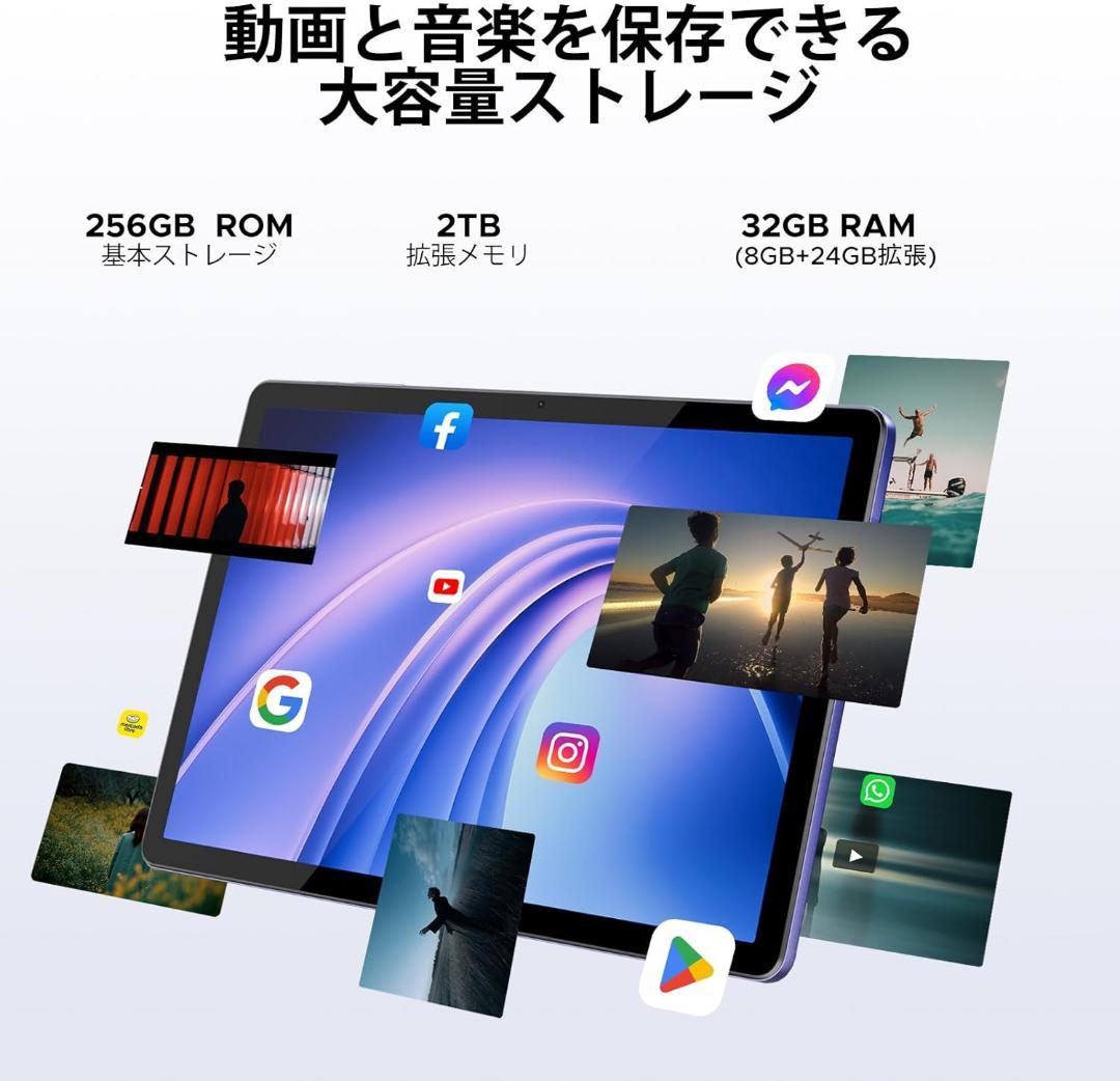 新品✨Android 15 AI タブレット DOOGEE G6+ 11インチ