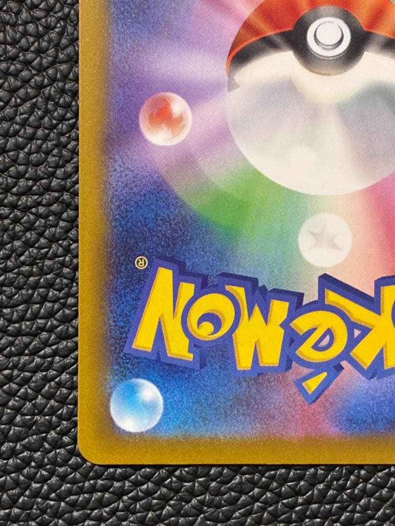 中国語エラー ポケモンカード メガゲンガーex MA