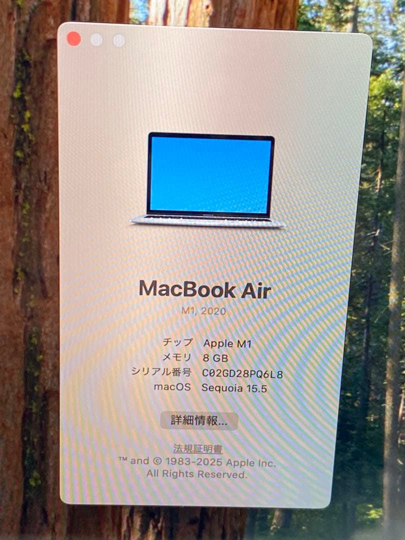 【美品】Apple MacBook Air 2020 M1 8GB/512GB
