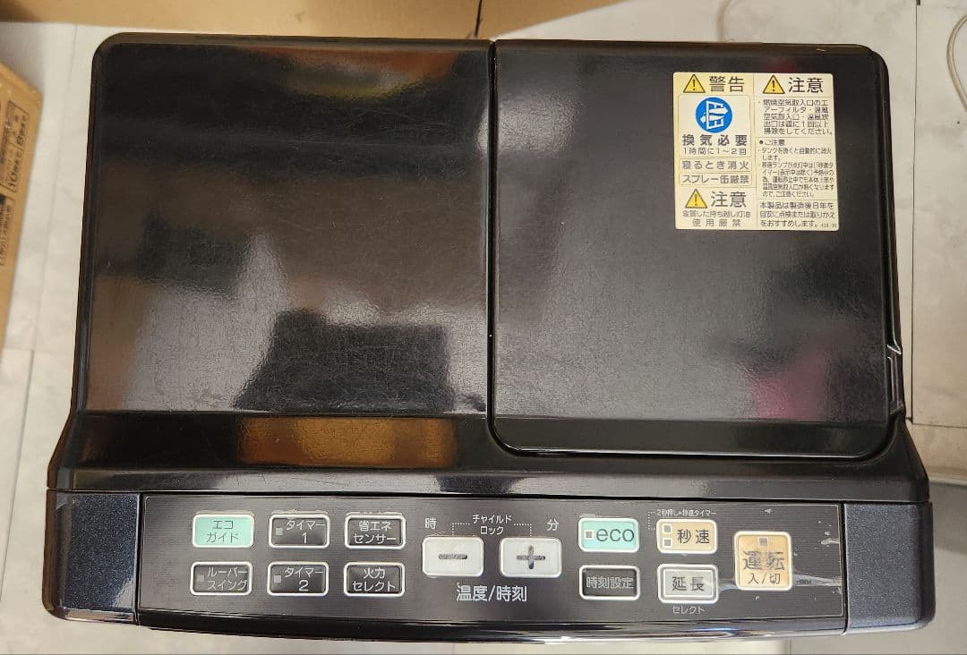 動作品 19年製 FH-WZ3619BY コロナ 石油ファンヒーター