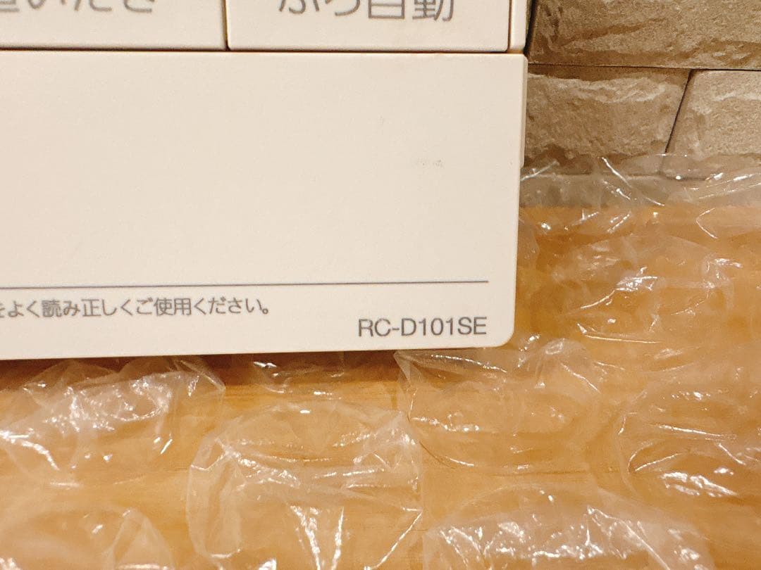 RC-D101SE/ME（美品）【液晶不具合対策品】保証返品可※説明書付、残り１