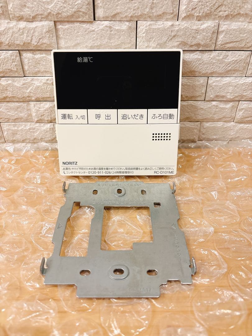 RC-D101SE/ME（美品）【液晶不具合対策品】保証返品可※説明書付、残り１