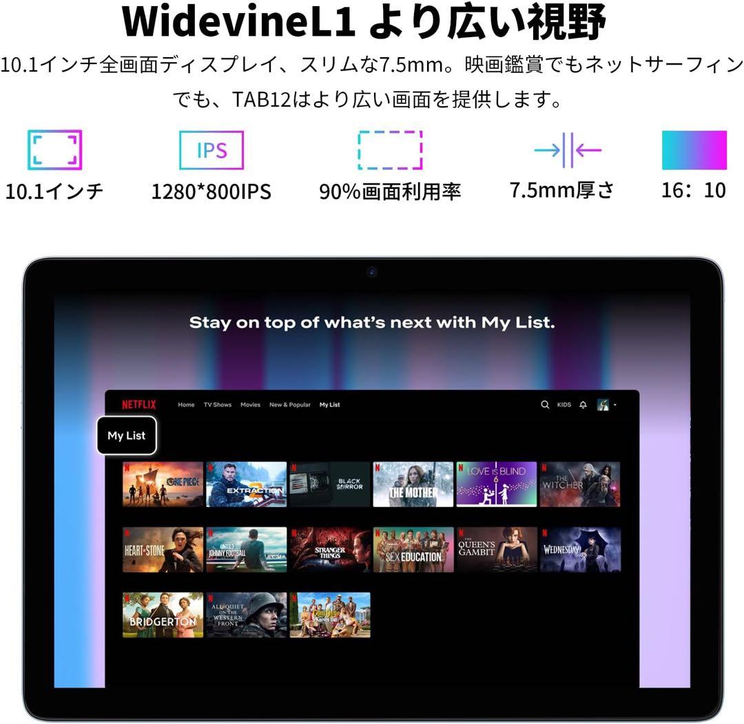 PRITOM TAB12 タブレット 10インチ Wi-Fiモデル