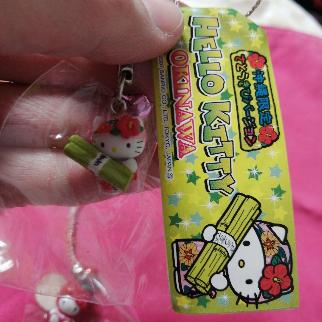 ご当地キティ　根付け