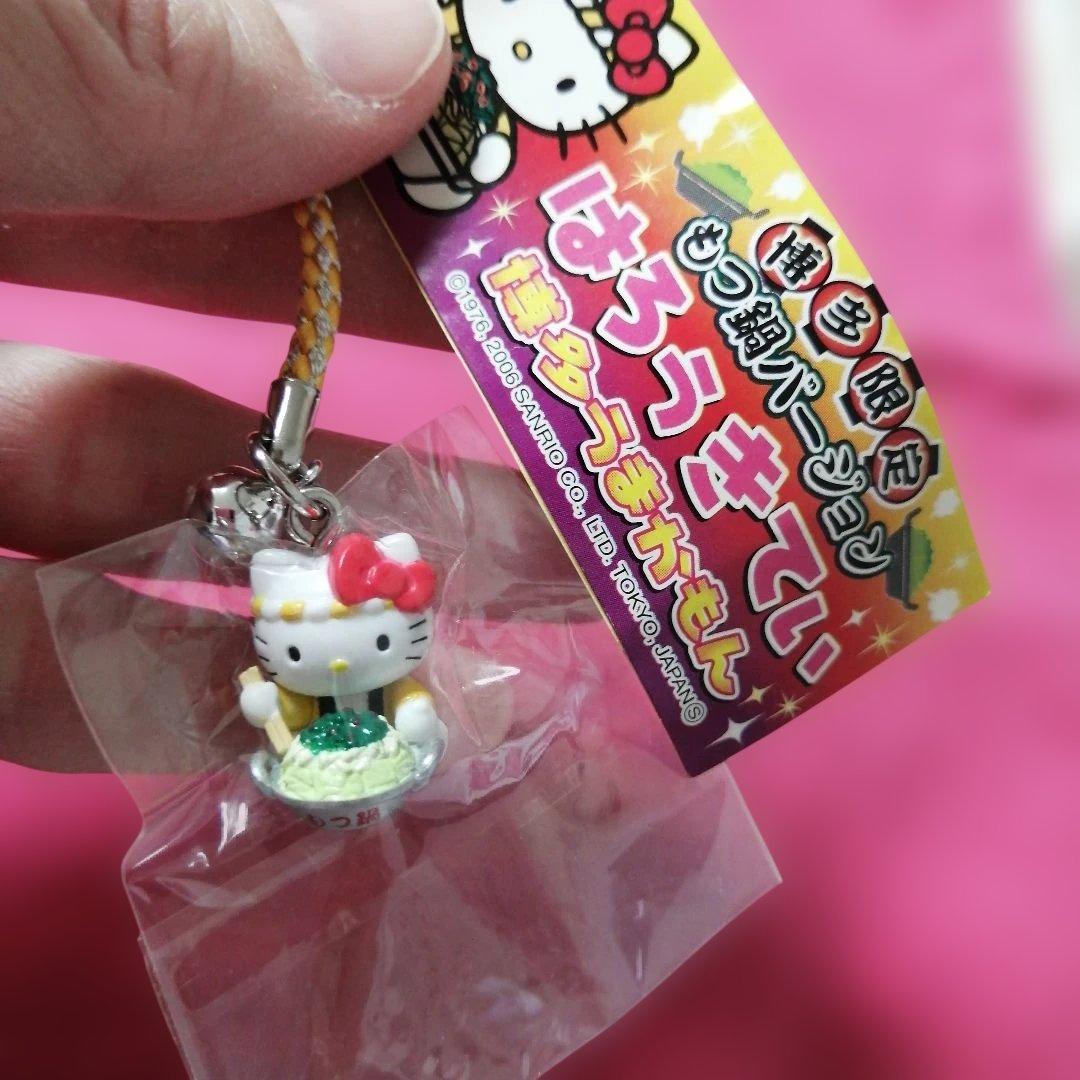 ご当地キティ　根付け